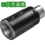■SANDVIK ボーリングアダプタ(410)〔品番:C61310011040〕【8203373:0】[店頭受取不可]