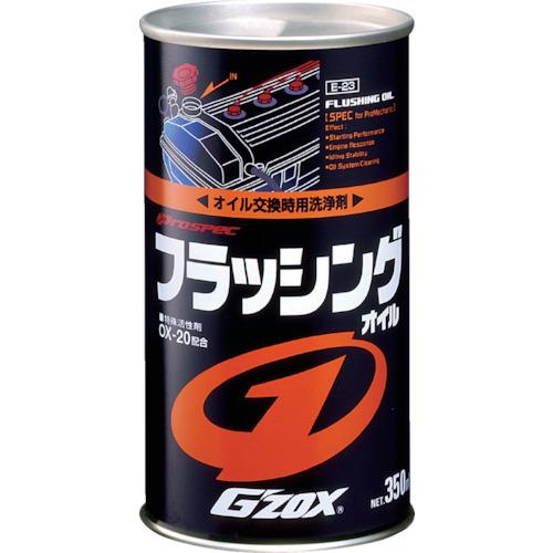 超ワイドモンキレンチ×北斗の拳|最強共同研究がここに現実化！