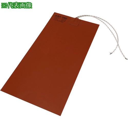 ■AS シリコンラバーヒーター200X400〔品番:113308〕【8207924:0】[送料別途見積り][掲外取寄][店頭受取不可]｜ホームセンターバロー　店