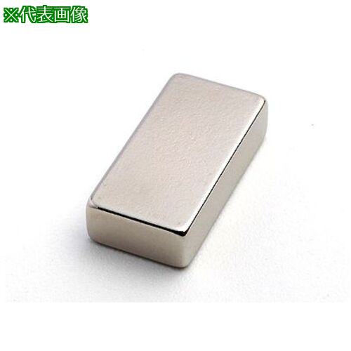 ■AS ネオジム磁石 角型 NK003 (10個入)〔品番:1174307〕【8208239:0】[送料別途見積り][掲外取寄][店頭受取不可]