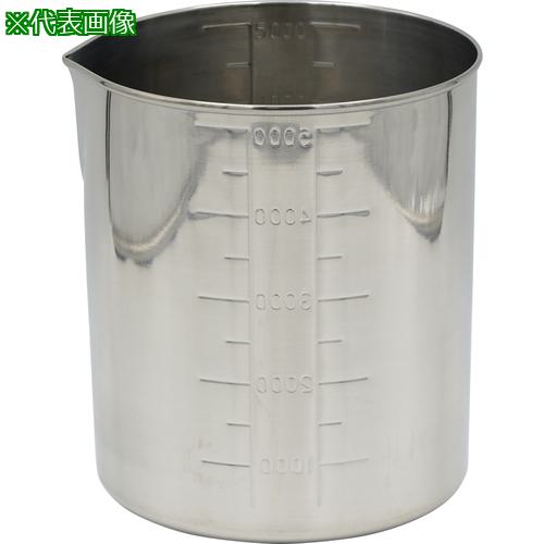 ■AS ステンビーカー 手無し5L〔品番:1279306〕【8208657:0】[送料別途見積り][掲外取寄][店頭受取不可]