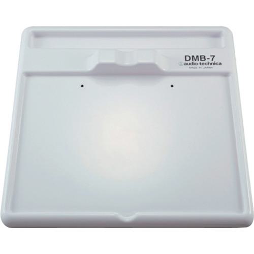 ■AS クリーンローラーDMB-7〔品番:1386412〕【8209001:0】[送料別途見積り][掲外取寄][店頭受取不可]