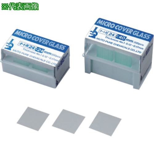 ■AS カバーグラス2432 1000枚入〔品番:1672504〕【8209903:0】[送料別途見積り][掲外取寄][店頭受取不可]