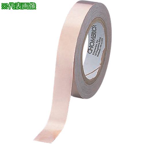 ■AS 導電テープCCH-36-101-0200〔品番:1776903〕【8210210:0】[送料別途見積り][掲外取寄][店頭受取不可]