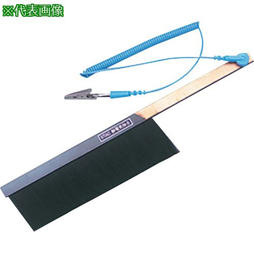 ■AS 静電気除去ブラシ STAC181〔品番:1920104〕【8210676:0】[送料別途見積り][掲外取寄][店頭受取不可]｜ホームセンターバロー　店