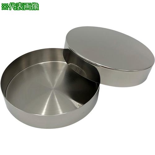 ■AS ステンレスシャーレ 120×25×0.8〔品番:212906〕【8211079:0】[送料別途見積り][掲外取寄][店頭受取不可]