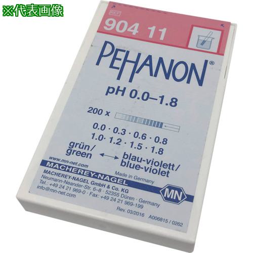 ■AS ストライプPH試験紙0-1.8〔品番:234802〕【8211475:0】[送料別途見積り][掲外取寄][店頭受取不可]
