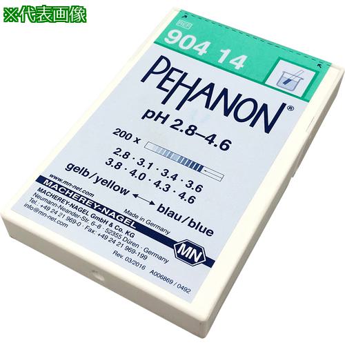 ■AS ストライプpH試験紙MN90414〔品番:234812〕【8211485:0】[送料別途見積り][掲外取寄][店頭受取不可]