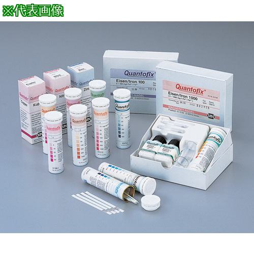 ■AS 半定量イオン試験紙モリブデン 100入〔品番:235022〕【8211513:0】[送料別途見積り][掲外取寄][店頭受取不可]｜ホームセンターバロー　店