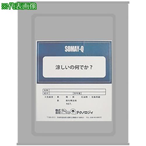 超ワイドモンキレンチ×北斗の拳|最強共同研究がここに現実化！