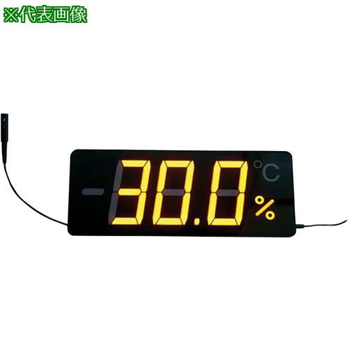 ■AS 薄型温度表示器TP-300HA〔品番:247203〕【8211849:0】[送料別途見積り][掲外取寄][店頭受取不可]｜ホームセンターバロー　店