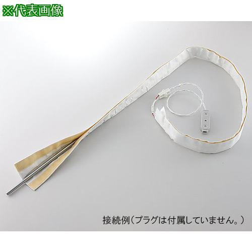 ■AS チューブカバーヒーターSRX9.5205〔品番:2520703〕【8211966:0】[送料別途見積り][掲外取寄][店頭受取不可]｜ホームセンターバロー　店