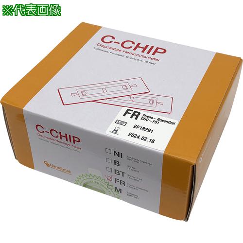 ■AS ディスポ細胞計算盤 DHC-F01N (50枚入)〔品番:2773224〕【8212357:0】[送料別途見積り][掲外取寄][店頭受取不可] 17,807円