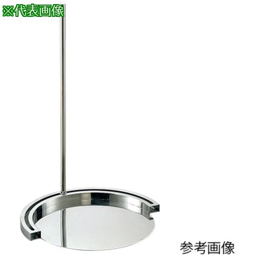 ■AS ヒータースタンドMH200(丸型)〔品番:279303〕【8212372:0】[送料別途見積り][掲外取寄][店頭受取不可]｜ホームセンターバロー　店