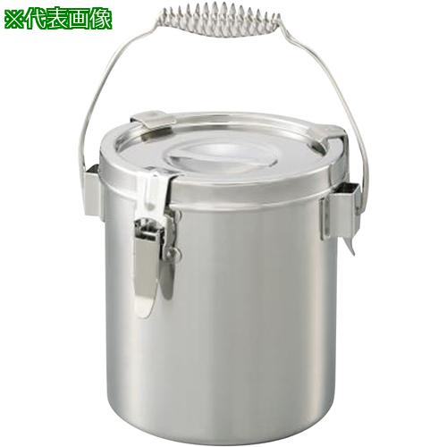 ■AS ステンレス小型密閉容器1L〔品番:2955001〕【8213238:0】[送料別途見積り][掲外取寄][店頭受取不可]