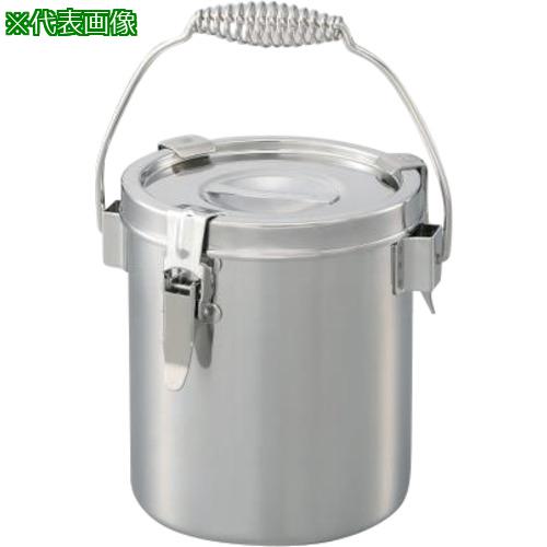 ■AS ステンレス小型密閉容器2L〔品番:2955002〕【8213239:0】[送料別途見積り][掲外取寄][店頭受取不可]
