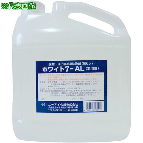 ■AS 洗浄剤ホワイト7AL 4Kg〔品番:408501〕【8214170:0】[送料別途見積り][掲外取寄][店頭受取不可]