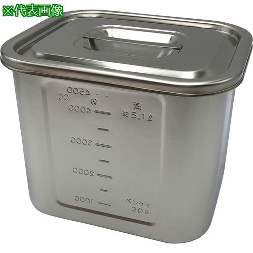 ■AS 角型目盛付ポット20型 手なし〔品番:4100606〕【8214189:0】[送料別途見積り][掲外取寄][店頭受取不可]