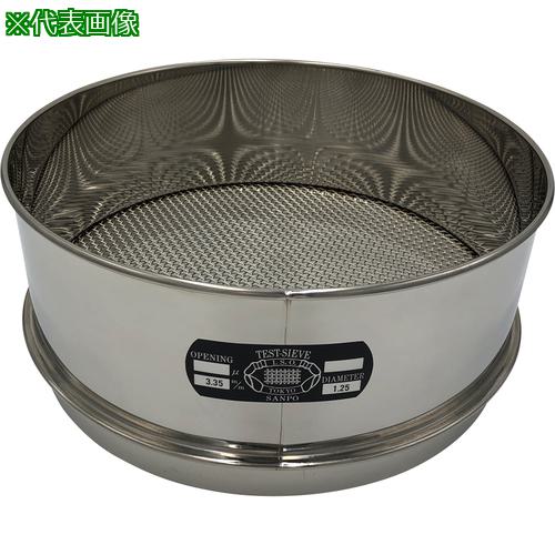 ■AS ステンレス篩300×100 3.35mm〔品番:5329522〕【8215171:0】[送料別途見積り][掲外取寄][店頭受取不可]