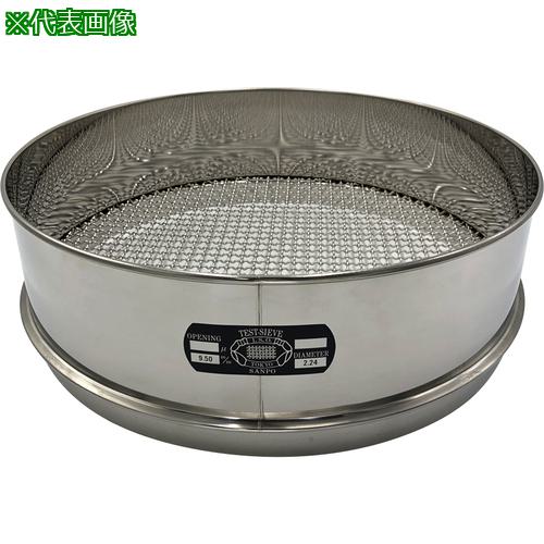 ■AS ステンレス篩 400×100 9.5mm〔品番:5329616〕【8215214:0】[送料別途見積り][掲外取寄][店頭受取不可] 28,314円