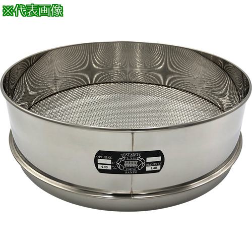 ■AS ステンレスふるい 400&times;100 4mm〔品番:5329621〕【8215219:0】[送料別途見積り][掲外取寄][店頭受取不可]｜ホームセンターバロー　店