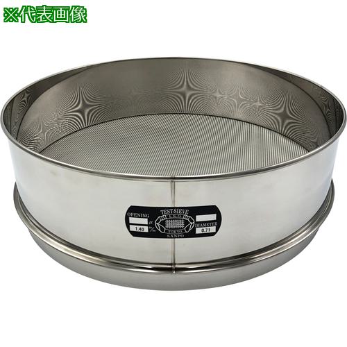 ■AS ステンレス篩400&times;100 1.40mm〔品番:5329627〕【8215225:0】[送料別途見積り][掲外取寄][店頭受取不可]｜ホームセンターバロー　店