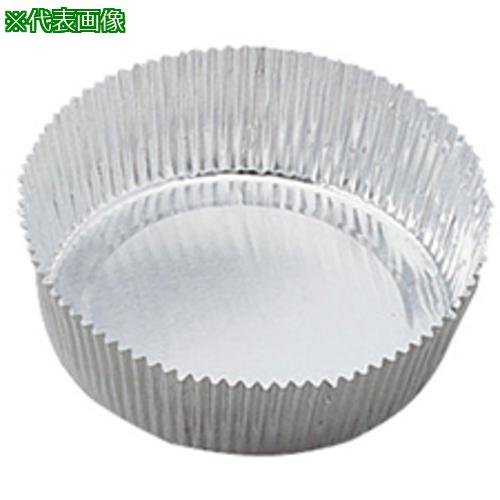 ■AS アルミカップ1074 250入〔品番:536102〕【8215368:0】[送料別途見積り][掲外取寄][店頭受取不可]