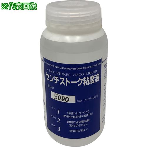 ■AS センチストークス粘度液SN-7〔品番:5570907〕【8215623:0】[送料別途見積り][掲外取寄][店頭受取不可]