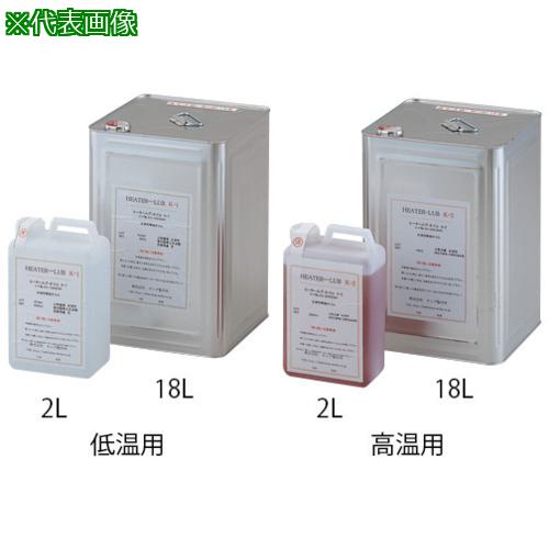 ■AS ヒータールブオイル K020002000〔品番:637203〕【8215957:0】[送料別途見積り][掲外取寄][店頭受取不可]