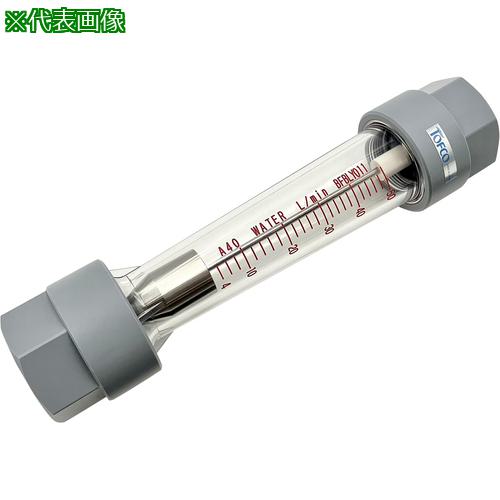 ■AS 流量計FC-A4011-B50〔品番:6607508〕【8216434:0】[送料別途見積り][掲外取寄][店頭受取不可]