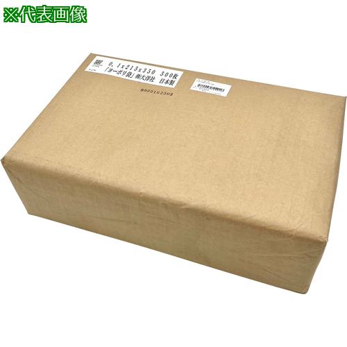 ■AS ポリ袋(ヨーポリ袋[[R下]]) 0.1mm厚 215×350 500枚入〔品番:663110〕【8216586:0】[送料別途見積り][掲外取寄][店頭受取不可]