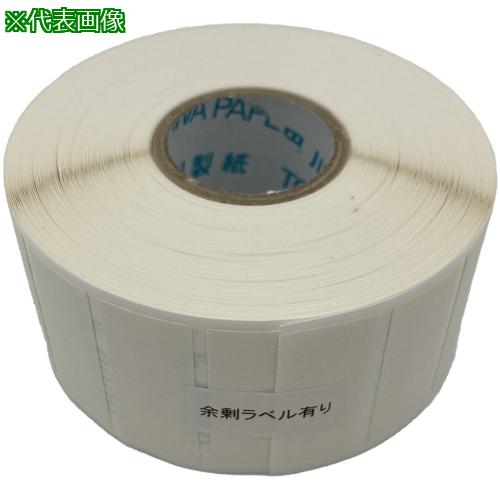■AS ナンバー連続ラベルNR-1白〔品番:669901〕【8216766:0】[送料別途見積り][掲外取寄][店頭受取不可]