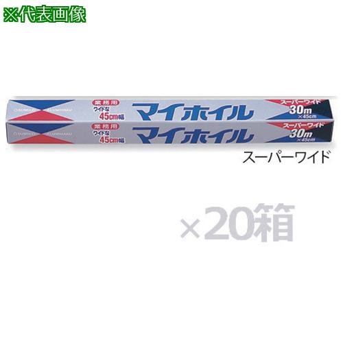 ■AS アルミホイルスーパーワイド0770〔品番:671364〕【8216818:0】[送料別途見積り][掲外取寄][店頭受取不可]