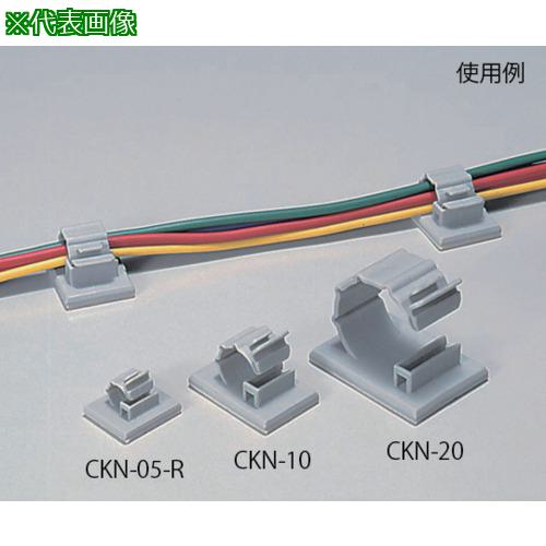 ■AS エムケーブルクランプCKN-20〔品番:804403〕【8217486:0】[送料別途見積り][掲外取寄][店頭受取不可]