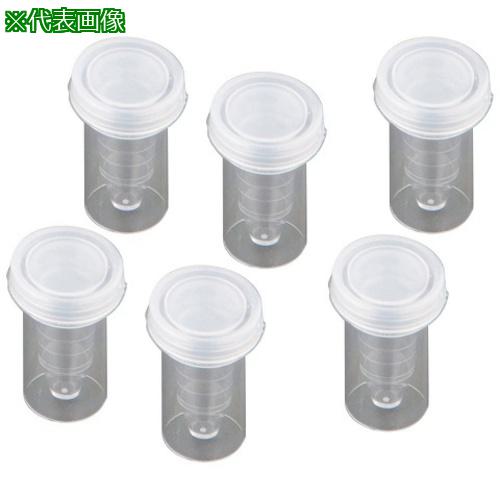 ■AS 自動分析用サンプルカップMSK-5〔品番:969407〕【8217762:0】[送料別途見積り][掲外取寄][店頭受取不可]