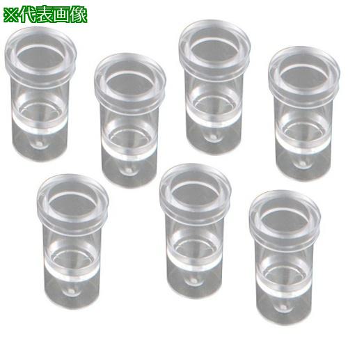 ■AS 自動分析用サンプルカップMSK-20B〔品番:969410〕【8217763:0】[送料別途見積り][掲外取寄][店頭受取不可]