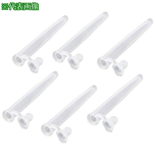 ■AS 自動分析用サンプルカップMST-5〔品番:969413〕【8217766:0】[送料別途見積り][掲外取寄][店頭受取不可]
