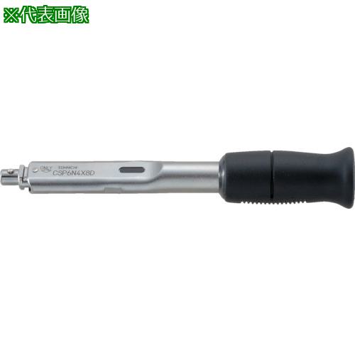 ■トーニチ ヘッド交換式単能形トルクレンチ〔品番:CSP280N3X22D〕【8219183:0】[送料別途見積り][掲外取寄][店頭受取不可]