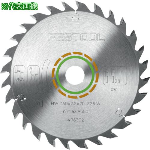 ■FESTOOL ソーブレイド 木汎用 HW210x2.4x30 W36(493198)〔品番:00049056〕【8245649:0】[送料別途見積り][掲外取寄][店頭受取不可]