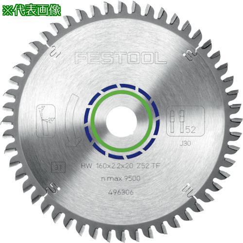 ■FESTOOL ソーブレイド アルミ他 HW210x2.4x20 TF72(493201)〔品番:00049059〕【8245650:0】[送料別途見積り][掲外取寄][店頭受取不可]