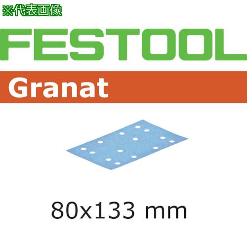 ■FESTOOL サンドペーパー GR 80x133 P150 100枚入り(497121)〔品番:00524509〕【8245724:0】[送料別途見積り][掲外取寄][店頭受取不可]｜ホームセンターバロー　店