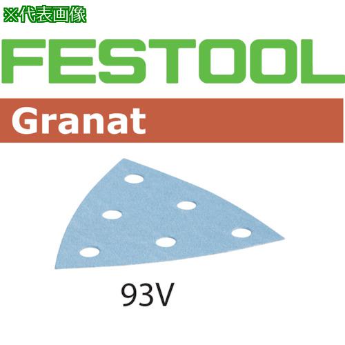 ■FESTOOL サンドペーパー GR V93 P80 50枚入り(497392)〔品番:00523728〕【8245756:0】[送料別途見積り][掲外取寄][店頭受取不可]
