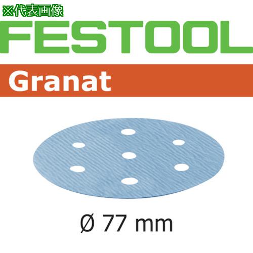 ■FESTOOL プレミアムサンドペーパー GR P1200 D77 50枚入り(498931)〔品番:00523816〕【8245801:0】[送料別途見積り][掲外取寄][店頭受取不可]｜ホームセンターバロー　店