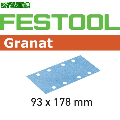 ■FESTOOL サンドペーパー GR 93x178 P100 100枚入り(499633)〔品番:00523881〕【8245843:0】[送料別途見積り][掲外取寄][店頭受取不可]｜ホームセンターバロー　店