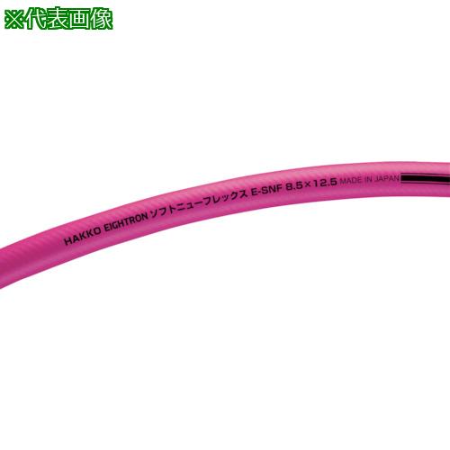 ■ハッコウ ソフトニューフレックス 8.5&times;12.5 20m〔品番:ESNF8.520〕【8247944:0】[店頭受取不可]｜ホームセンターバロー　店