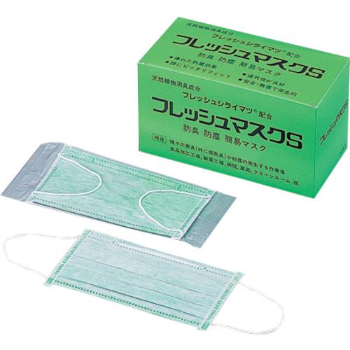 ■AS フレッシュマスクS 50入〔品番:8301701〕【8248686:0】[送料別途見積り][掲外取寄][店頭受取不可]