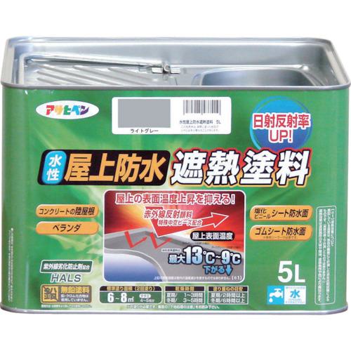 ■アサヒペン 水性屋上防水遮熱塗料 5L ライトグレー〔品番:437402〕【8248916:0】[送料別途見積り][店頭受取不可]