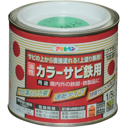 ■アサヒペン カラーサビ鉄用 1/5L ライトグリーン《6缶入》〔品番:533678〕【8249039×6:0】[送料別途見積り][掲外取寄][店頭受取不可]