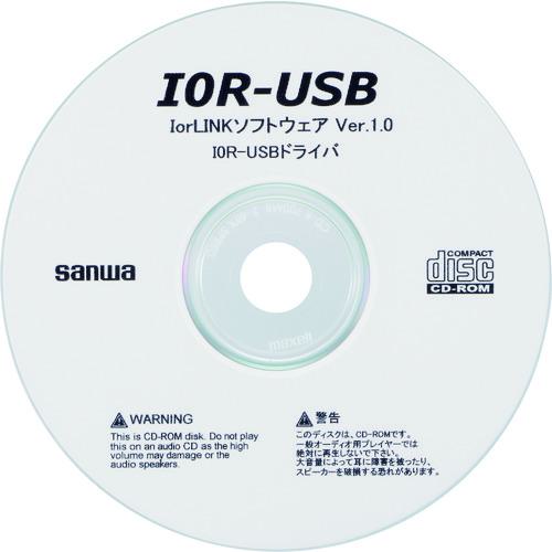 ■SANWA I0R USB通信ユニット〔品番:I0RUSB〕【8250516:0】[送料別途見積り][掲外取寄][店頭受取不可]｜ホームセンターバロー　店