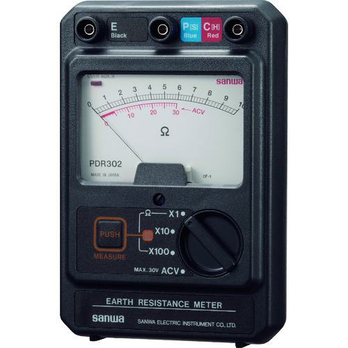 ■SANWA アナログ接地抵抗計〔品番:PDR302〕【8250539:0】[店頭受取不可]